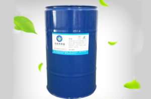 油墨涂料附著力促進(jìn)劑（A-75）
